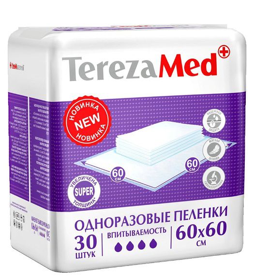 Tereza (тереза) купить в Москве, цена, доставка