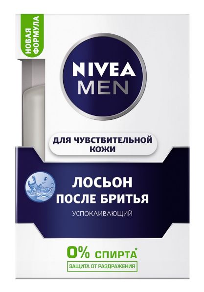 Nivea (нивея) купить в Москве, цена, доставка