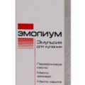 Emolium (эмолиум) купить в Москве, цена, доставка
